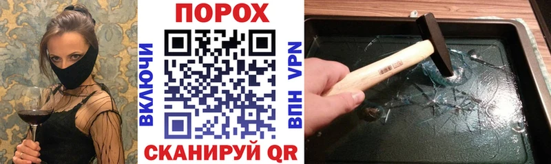 АМФЕТАМИН 98% Нытва