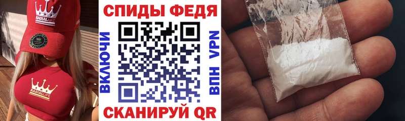 Амфетамин Розовый Нытва