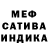 Экстази mix Hanswurst Mustermann