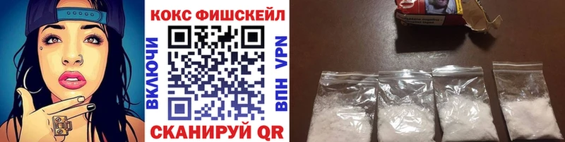 гидра ТОР  Нытва  Кокаин Эквадор 