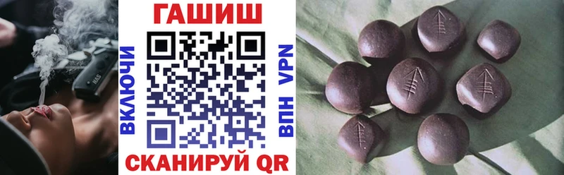 Гашиш убойный  Нытва 