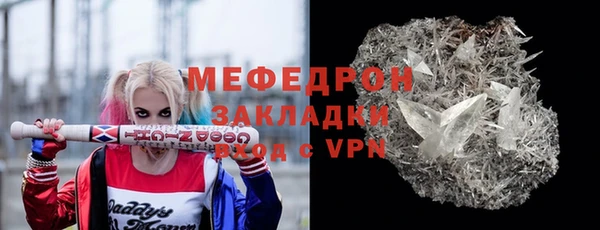 PSILOCYBIN Балабаново