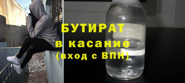 PSILOCYBIN Балабаново