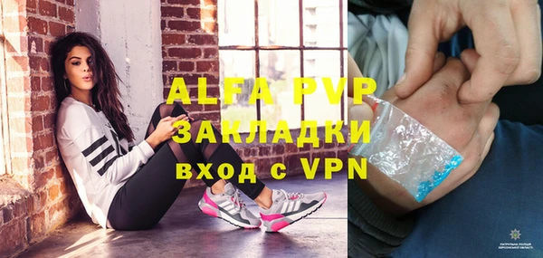 амфетамин Баксан