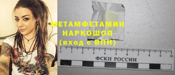 амфетамин Баксан