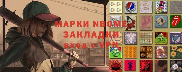 амфетамин Баксан