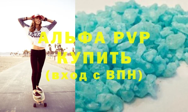 PSILOCYBIN Балабаново