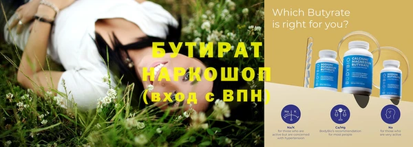 PSILOCYBIN Балабаново