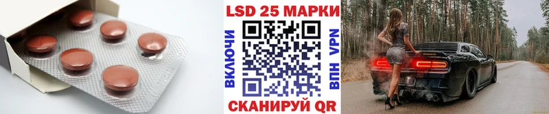 LSD-25 экстази кислота  где продают наркотики  Нытва 