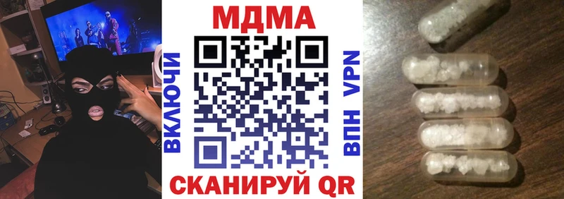 МДМА crystal  что такое   Нытва 