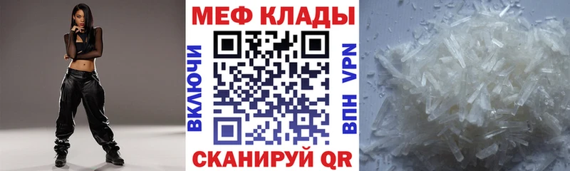 Меф VHQ  купить наркотик  Нытва 