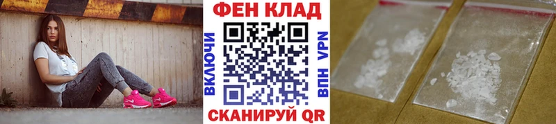 МЕТАМФЕТАМИН Декстрометамфетамин 99.9% Нытва