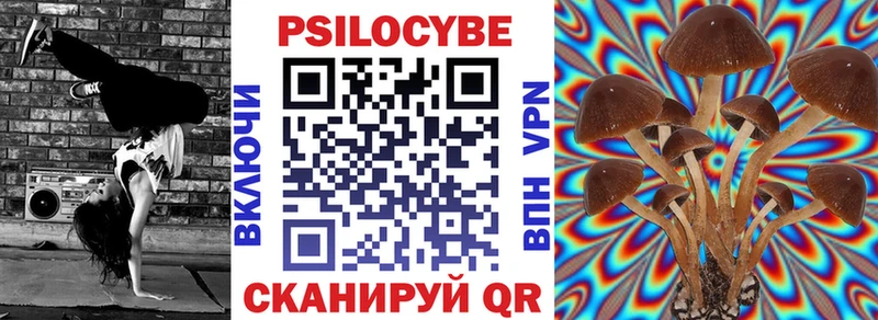 как найти   Нытва  сайты даркнета телеграм  Галлюциногенные грибы мицелий  kraken рабочий сайт 